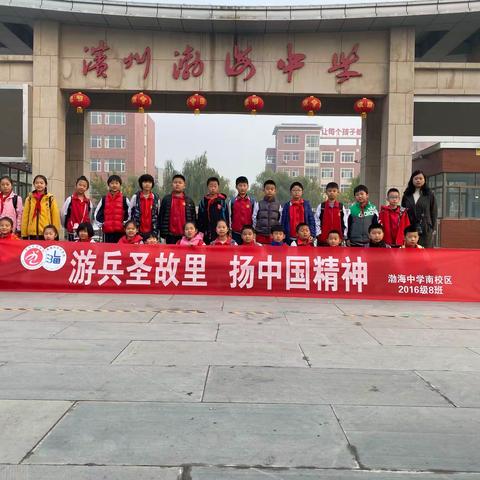 游兵圣故里 扬中国文化