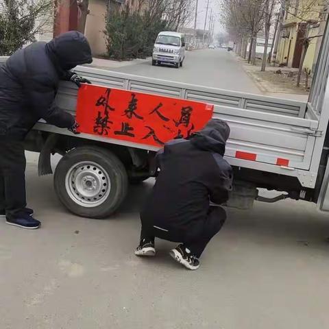 众志成城 我们一直在行动