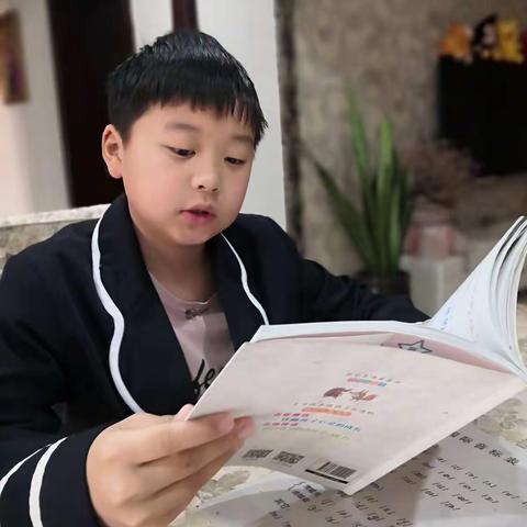 实验小学五（10）孙泽宸亲子共读