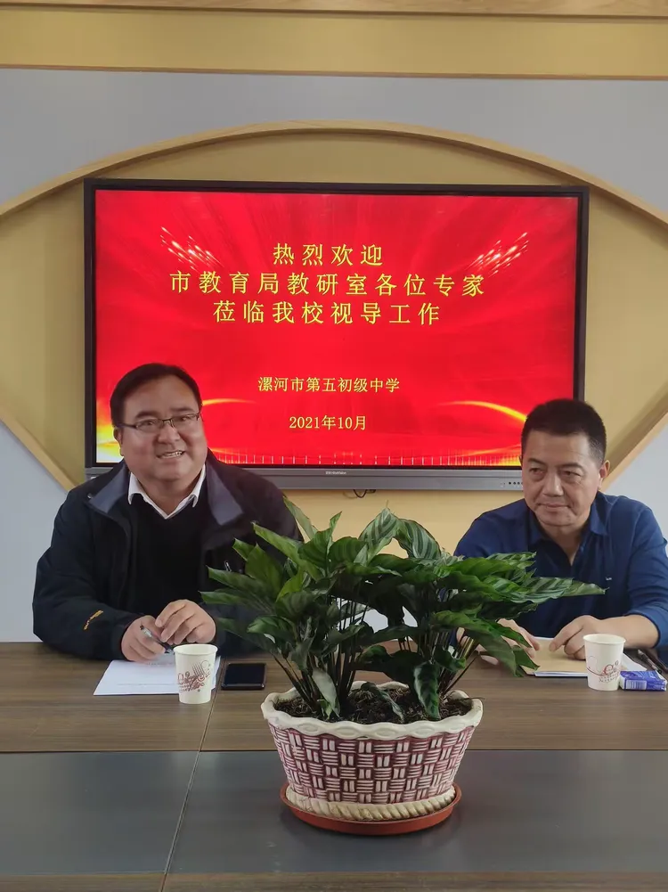 教研促进成长,交流引领进步