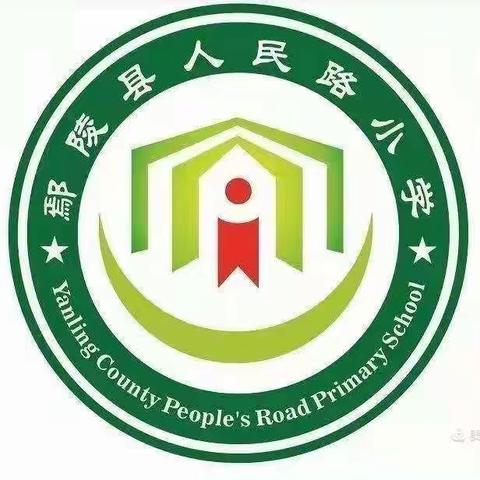 “喜迎二十大，童心迎国庆”鄢陵县人民路小学先锋小队假日活动