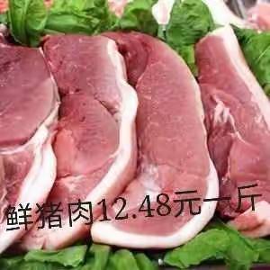 【惠家利生活超市】五一大放价！省钱好机会！