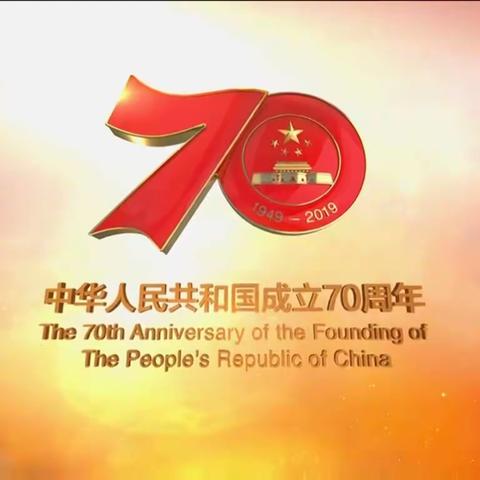 中国娃，中国心