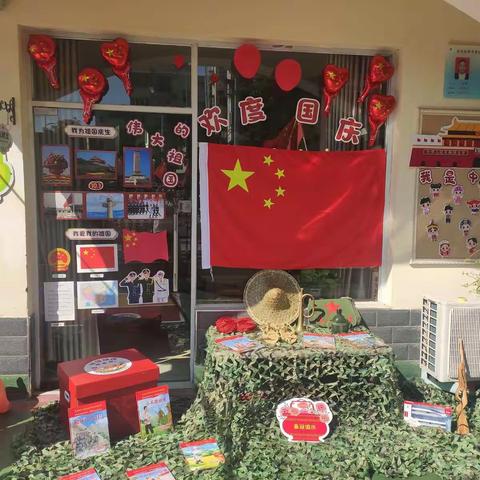 小小中国心❤️，浓浓爱国情”诺贝尔幼儿园小一班