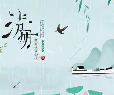 缅怀革命先烈    争做时代先锋—柳林县上海实验小学清明节德育小微课及烈士陵园祭扫活动