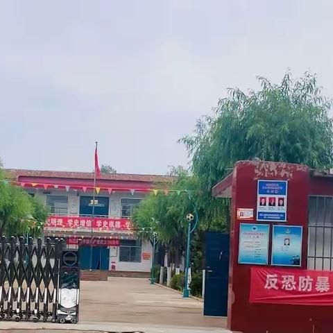 庙前中心校西村学校——“留住童年，一起嗨”庆六一活动纪实