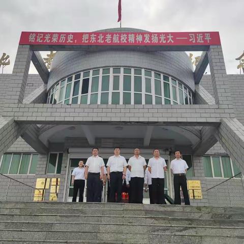 参观红色教育基地 传承先辈革命精神