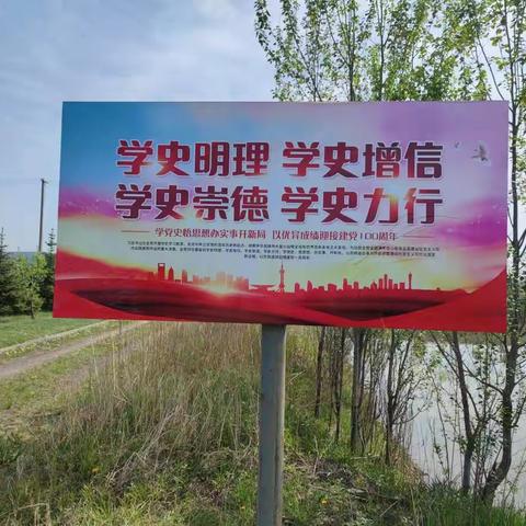 金沙林场党支部“四个先锋”活动