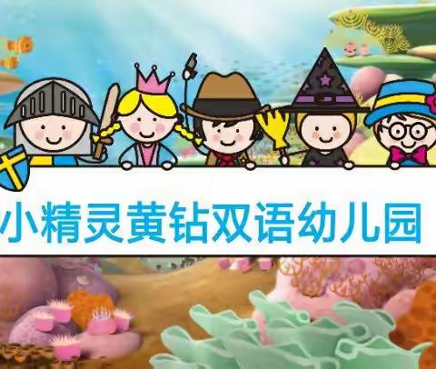 "珍爱生命，预防溺水"大一班防溺水主题安全教育活动