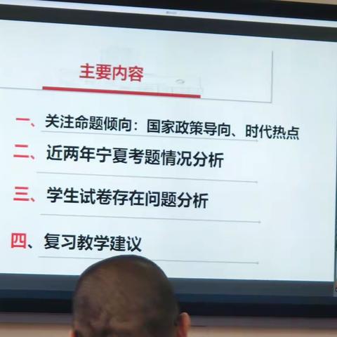 2022年自治区高考复习研讨会（一）