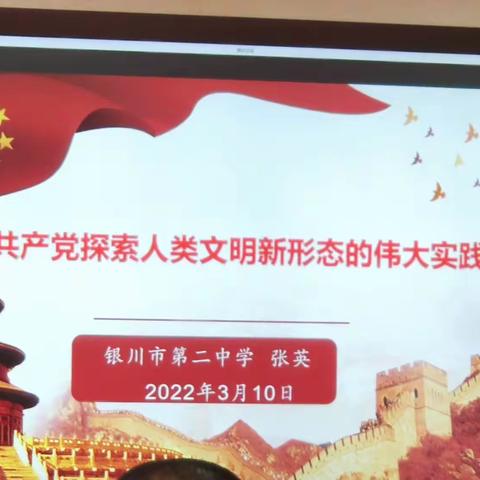 2022年自治区高考复习研讨会（三）