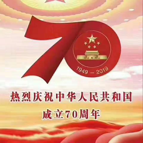 达尔文班庆祝国庆美篇