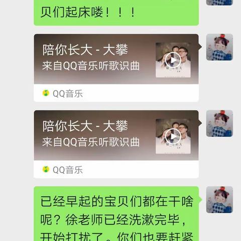 战“疫”行动继续，分享学习获得。