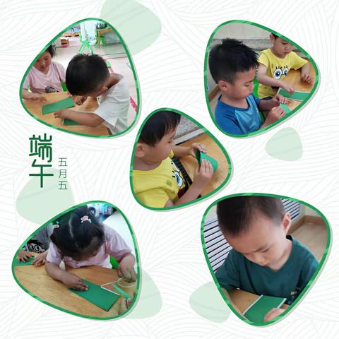 粽享快乐，端守幸福～动力小一班祝福驾到