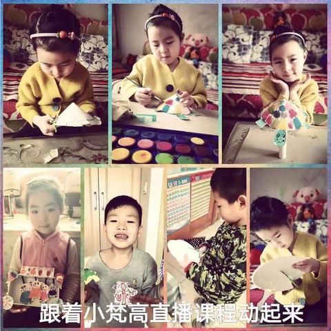 特殊时期，宅在家里；亲子战“疫”，动静交替；特别的爱给特别的你！