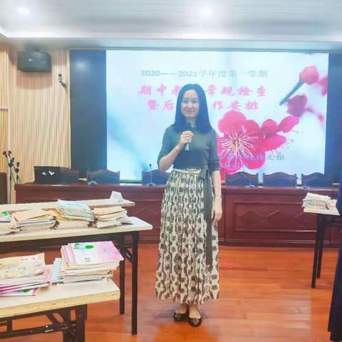 常规工作落在实处，教学水平赢在点滴——海南子校语文组期中教学常规检查记录