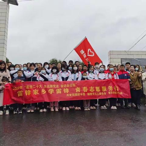青云中学240班“学雷锋，青春志愿行”走进醴陵福利院
