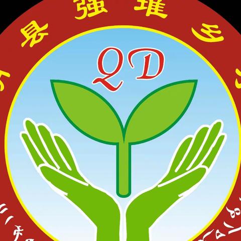 为庆祝中华人民共和国成立73周年，喜迎党的                  二十大胜利召开。