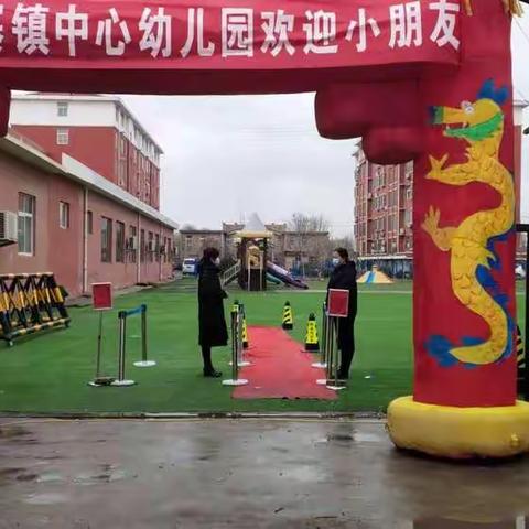 定远寨镇中心幼儿园开学啦