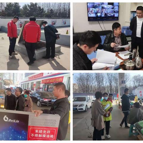 市局危化二科对我市危化经营企业开展两会期间安全检查