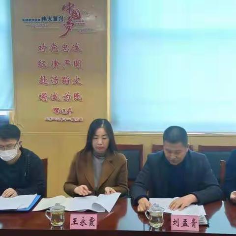 安全大检查第一督察组
