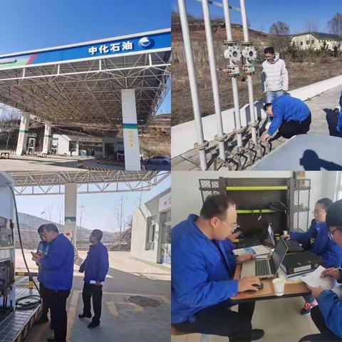 市局危化二科组织专家对黎城县一级加油站开展安全风险评估工作
