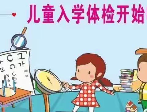 乡城县妇幼保健计划生育服务中心