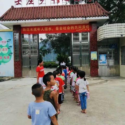 参观小学初体验，幼小衔接零距离。