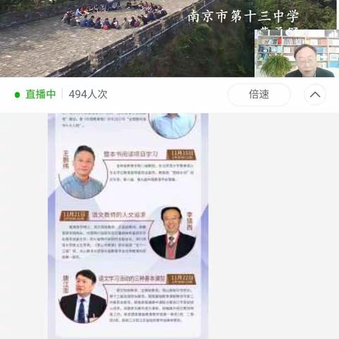 曹勇军一间神奇的读书教室