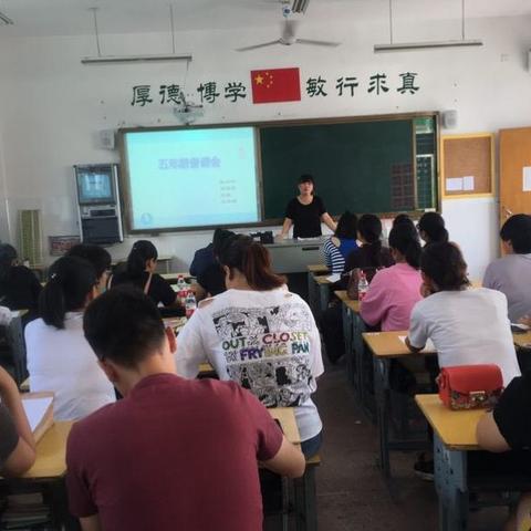 集体备课碰思维，精准教学提质量——记缙云县小学英语五年级集体大备课