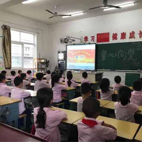 缙云县南顿小学：童心向党，快乐成长