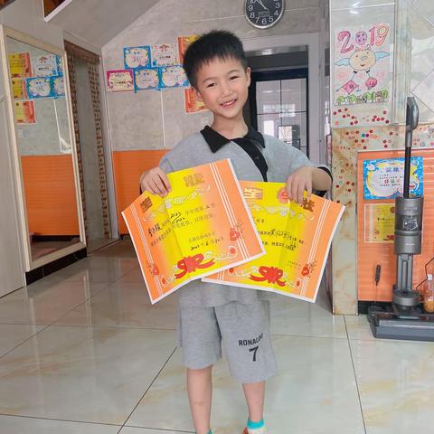 204班曹子骏——快乐暑假生活记录