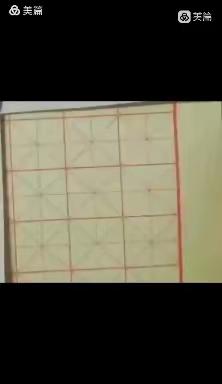 支教岛汉字书写素养56班第8周作业发布