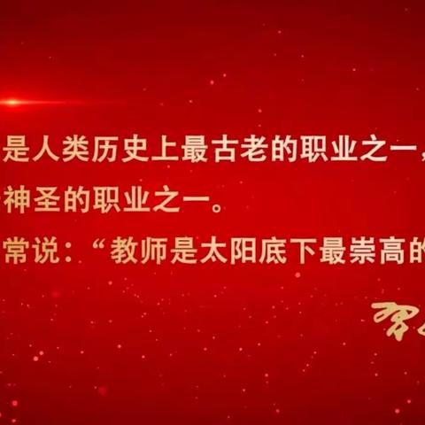 “数字教育大讲堂”暨“国家智慧教育公共服务平台”推广应用评比表彰活动—库伦旗库伦小学活动纪实