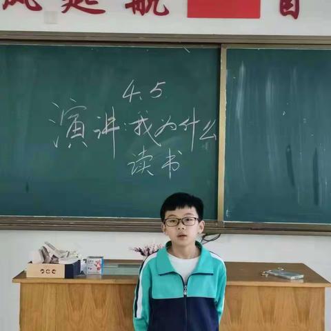 不负时光  砥砺前行一一大华小学四年级五班一周掠影
