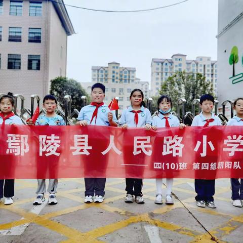 童心迎国庆，巧手绘祖国——人民路小学四（10）班喜迎祖国73华诞