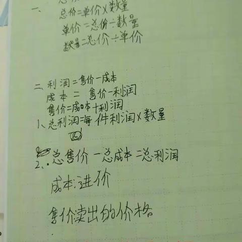 第四讲  统筹与最优化