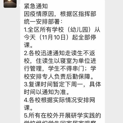 “养成好习惯，宅家亦成长”——玩德福幼儿园中二班第一期精彩分享