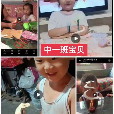 庞家会幼儿园中班组宝贝《我有小小科学梦》