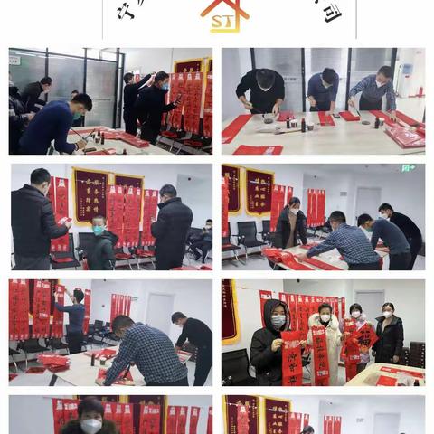 舜天润泽府2023年1月份工作情况展示