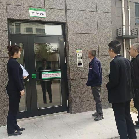 舜天润泽府2023年4月份物业服务工作汇报