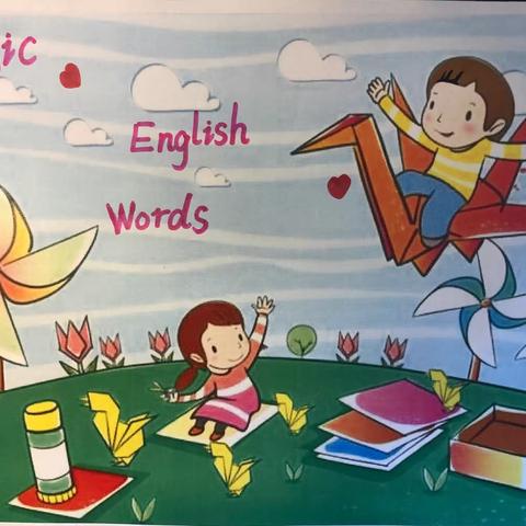 彭宸希的《Magic English Words》