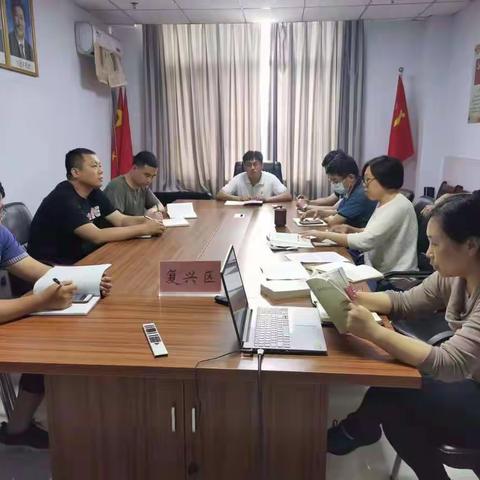 复兴区应急管理局积极开展党史学习教育