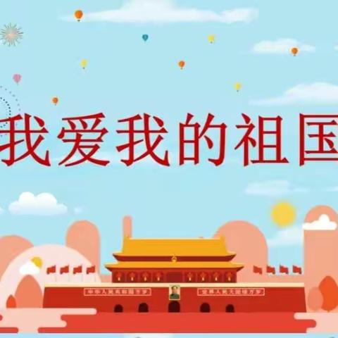 春蕾艺术幼儿园大二班～成长记录篇（2）