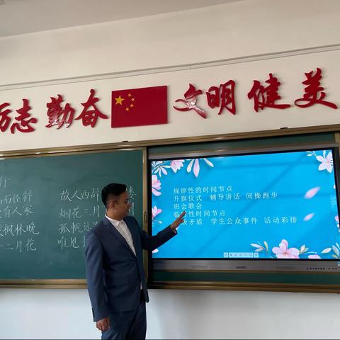 让教育真实发生———省二远洋中学德育集体备课