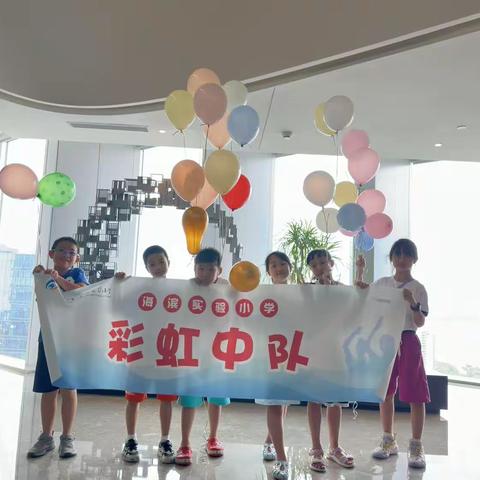 长大后我就成了你——记参观父母工作地和亲子包饺子研学活动 （海滨实验小学四3班蓝天小队）