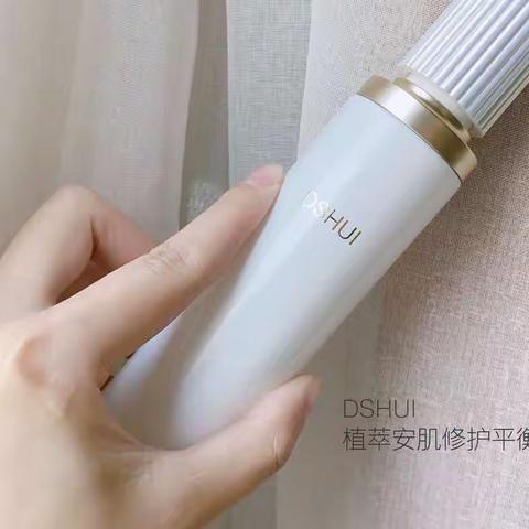 董事惠新品修复系列正式上线了