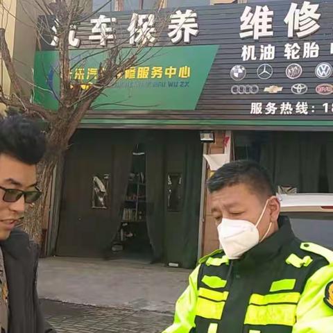 运管一所调解机动车维修纠纷投诉