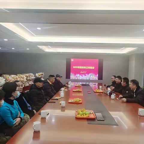 苍南：举行2022年度退休员工欢送会