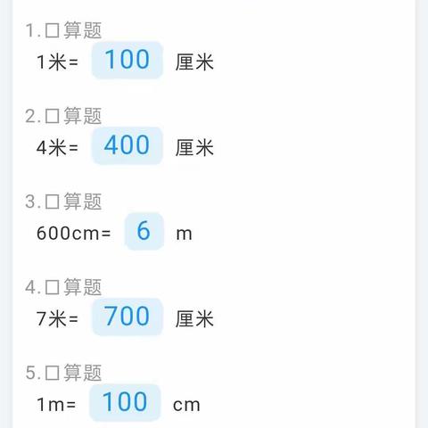 祥符区陈留镇中心学校线上教学纪实